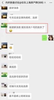 高尚爆料視頻,背后驚人真相曝光